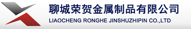 無縫鋼管